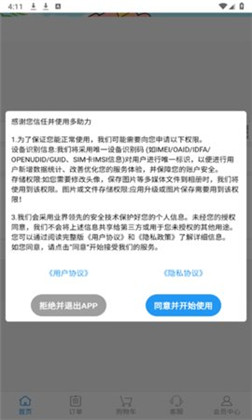 多助力app已付费版下载-多助力app已付费版 V1.0.0