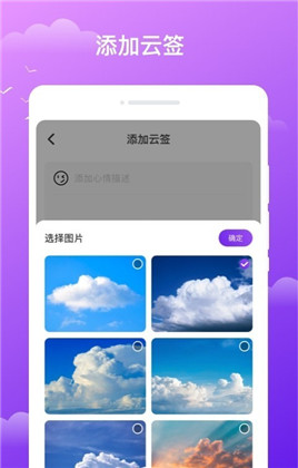 晚风天气清爽版下载-晚风天气清爽版 V1.0.0