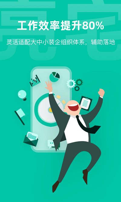 亮宅APP便捷版下载-亮宅APP便捷版 V3.9.1