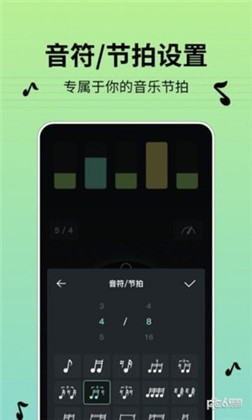 节拍器BPM特别版下载-节拍器BPM特别版 V1.0.0