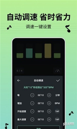 节拍器BPM特别版下载-节拍器BPM特别版 V1.0.0