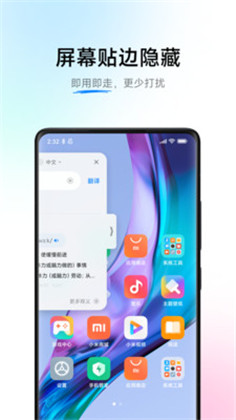 小爱翻译高级版下载-小爱翻译高级版 V4.5.0