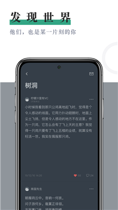 小透明APP最新版下载-小透明APP最新版 V1.1.6