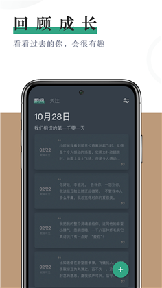 小透明APP最新版下载-小透明APP最新版 V1.1.6