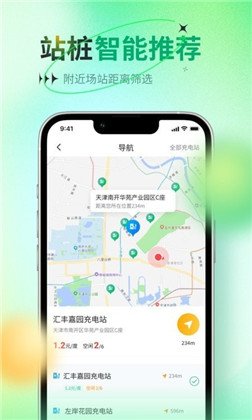 比特域APP会员版下载-比特域APP会员版 V1.0.0