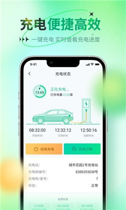 比特域APP会员版下载-比特域APP会员版 V1.0.0