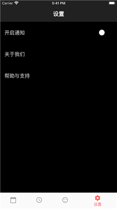 情侣交往日历app安卓版下载-情侣交往日历app安卓版 V1.0.0