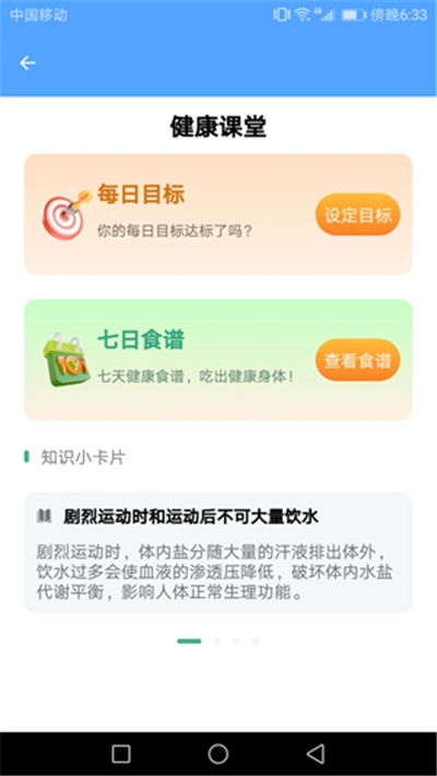 风潮管家精简版下载-风潮管家精简版 V1.0