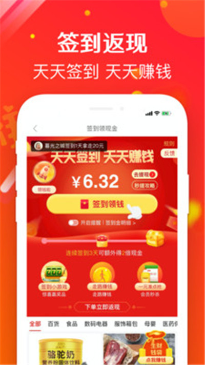 一起帮APP便捷版下载-一起帮APP便捷版 V1.0.1