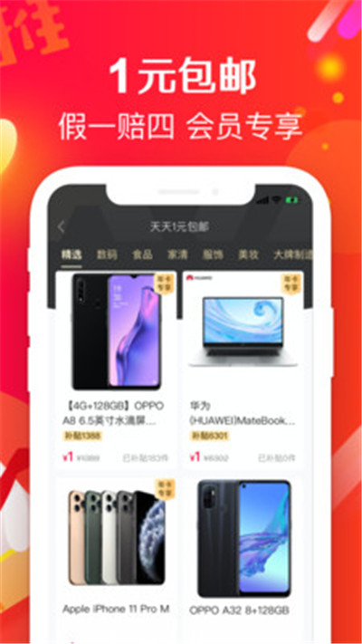 一起帮APP便捷版下载-一起帮APP便捷版 V1.0.1