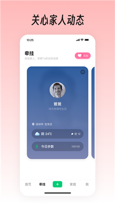 小福家APP会员版下载-小福家APP会员版 V1.0