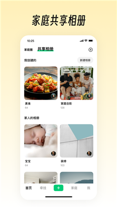 小福家APP会员版下载-小福家APP会员版 V1.0