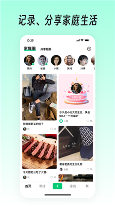 小福家APP会员版下载-小福家APP会员版 V1.0