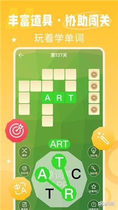 单词鸭APP极简版下载-单词鸭APP极简版 V1.0.5