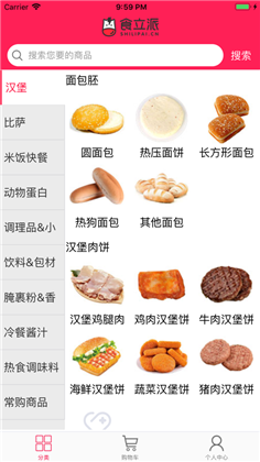 食立派app稳定版下载-食立派app稳定版 V1.5.8