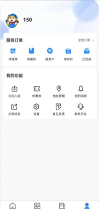 庆生礼仪app去广告版下载-庆生礼仪app去广告版 V1.0