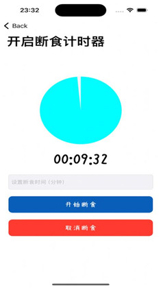 断食控制录苹果ios版下载-断食控制录苹果ios版 V1.0