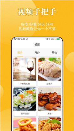 饮食记APP专业版下载-饮食记APP专业版 V1.0