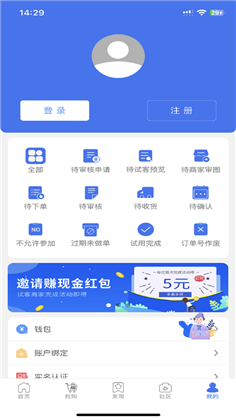 好有点货APP免费版下载-好有点货APP免费版 V1.0.7