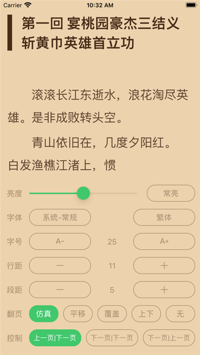 千阅APP苹果版下载-千阅APP苹果版 V2.3.1