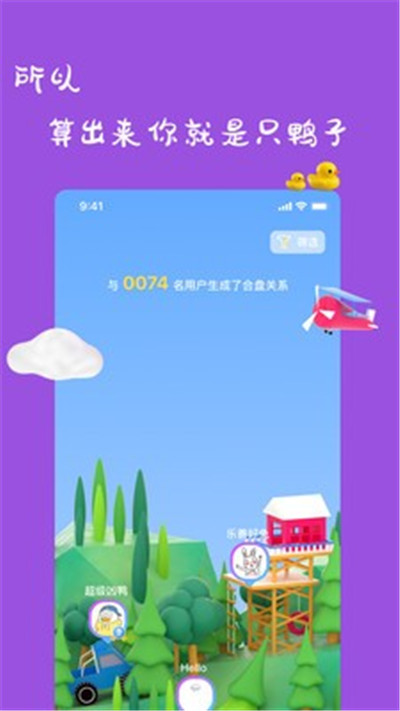 一点app免费版下载-一点app免费版 V1.9.9.3