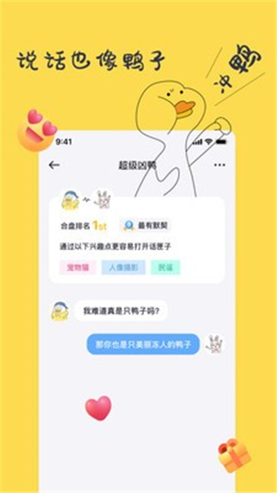 一点app免费版下载-一点app免费版 V1.9.9.3