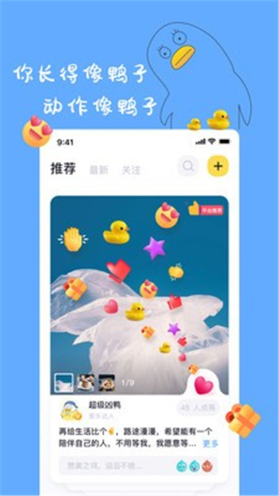 一点app免费版下载-一点app免费版 V1.9.9.3