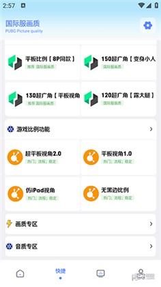 画质解密Pro专业版下载-画质解密Pro专业版 V9.0