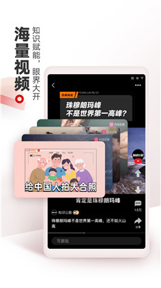 网易新闻app专业版下载-网易新闻app专业版 V103.6