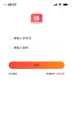 工会良缘纯净版下载-工会良缘纯净版 V1.0