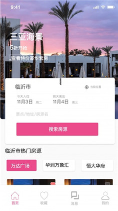 蕊小婉APP极简版下载-蕊小婉APP极简版 V1.0