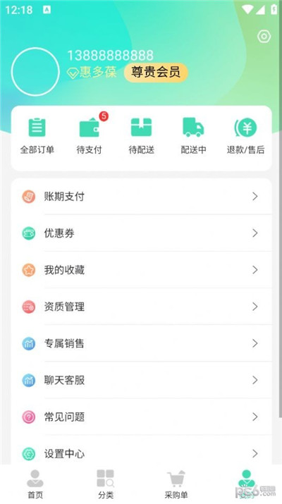 惠多葆汉化版下载-惠多葆汉化版 V1.0.6