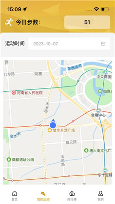 悦动甘销app手机版下载-悦动甘销app手机版 V1.0.1