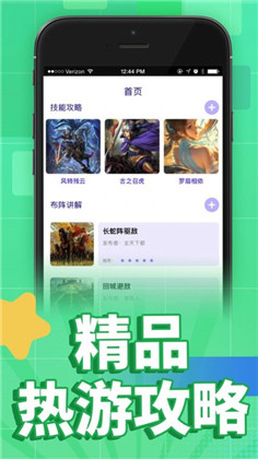 小七侠苹果ios版下载-小七侠苹果ios版 V1.0.0