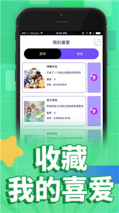 小七侠苹果ios版下载-小七侠苹果ios版 V1.0.0