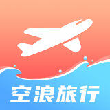 空浪旅行APP