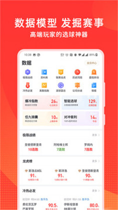 球咖app清爽版下载-球咖app清爽版 V1.0