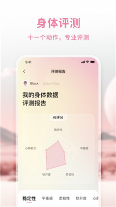 大象起舞极速版下载-大象起舞极速版 V1.2.6