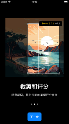 裁切大师专业版下载-裁切大师专业版 V1.5