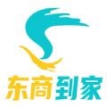 东商到家APP