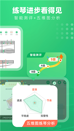 小叶子钢琴纯净版下载-小叶子钢琴纯净版 V8.1.6