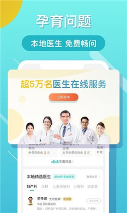 布谷健康2023最新版下载-布谷健康2023最新版 V4.9.1