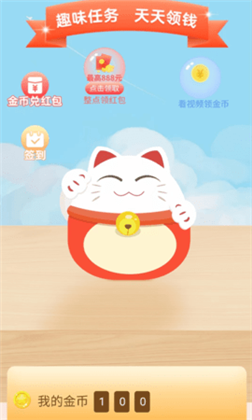 全民嗨选app汉化版下载-全民嗨选app汉化版 V1.2.5