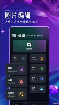 口型相机直装版下载-口型相机直装版 V1.1