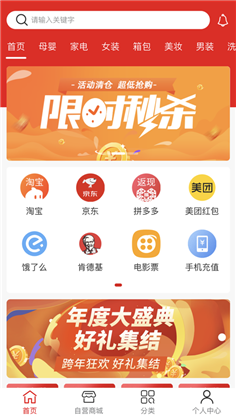 薇品汇APP高级版下载-薇品汇APP高级版 V1.0.0