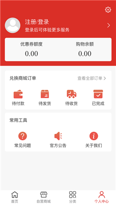 薇品汇APP高级版下载-薇品汇APP高级版 V1.0.0