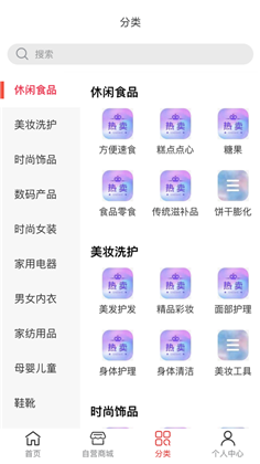 薇品汇APP高级版下载-薇品汇APP高级版 V1.0.0