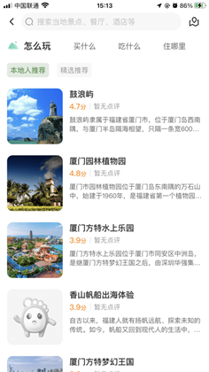 时光脚丫特别版下载-时光脚丫特别版 V1.2.4