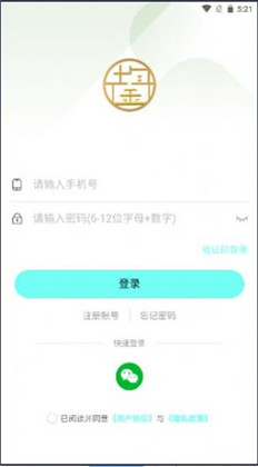 中鋆旅游已付费版下载-中鋆旅游已付费版 V1.0.0