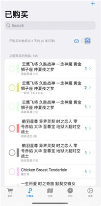 猫猫游戏管家APP精简版下载-猫猫游戏管家APP精简版 V1.0